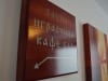 zlatibor smestaj apartmani golija vila 05